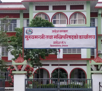 प्रदेश १ : खेलकुद विकास बोर्डको उपाध्यक्षमा कार्की र सदस्य सचिवमा वाग्ले नियुक्त